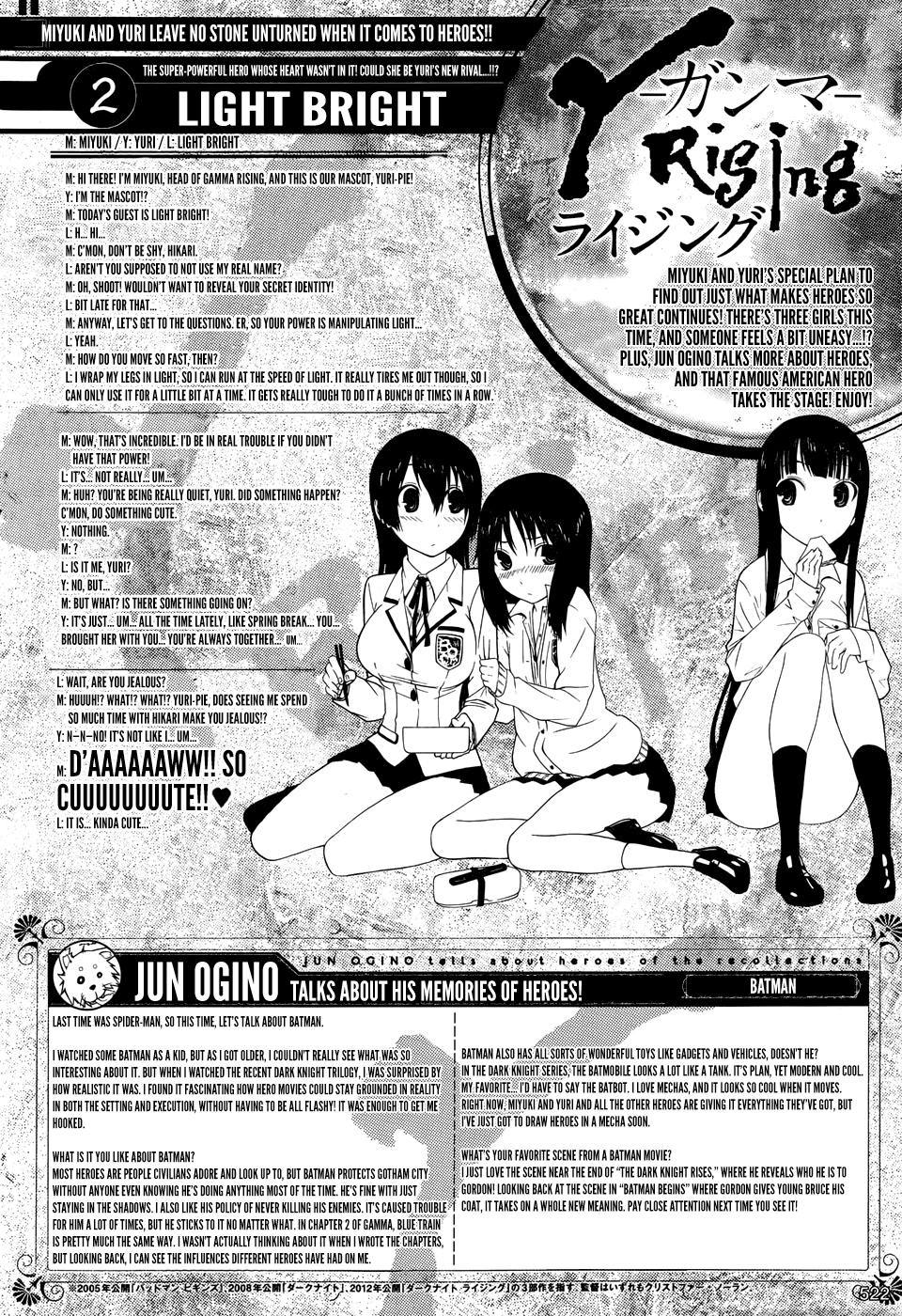 Read γ gamma EN Manga Online