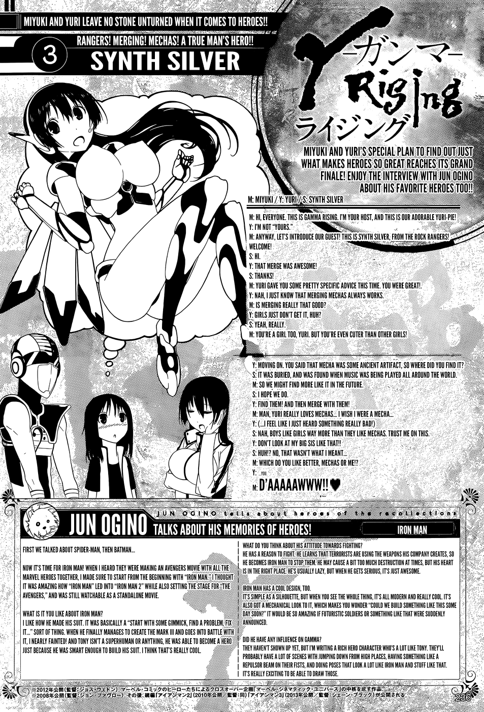 Read γ gamma EN Manga Online