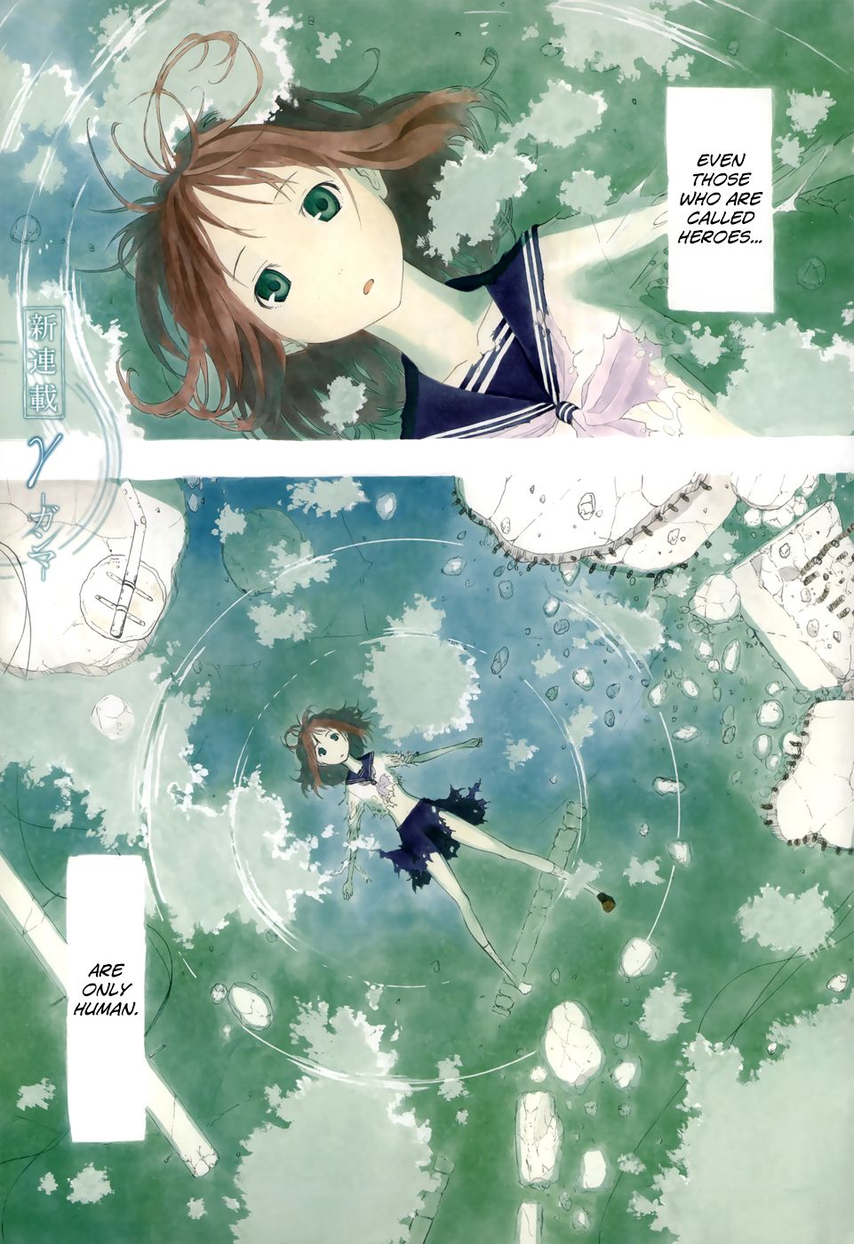 Read γ gamma EN Manga Online