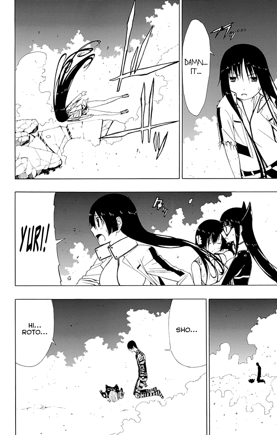 Read γ gamma EN Manga Online