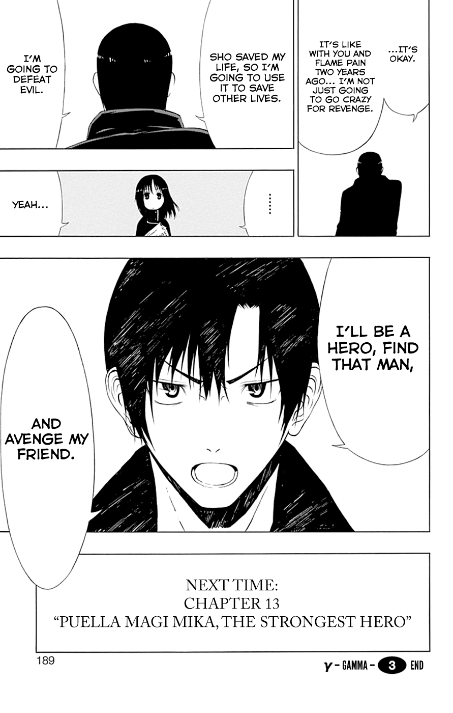 Read γ gamma EN Manga Online