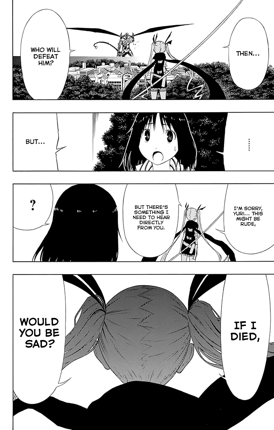 Read γ gamma EN Manga Online