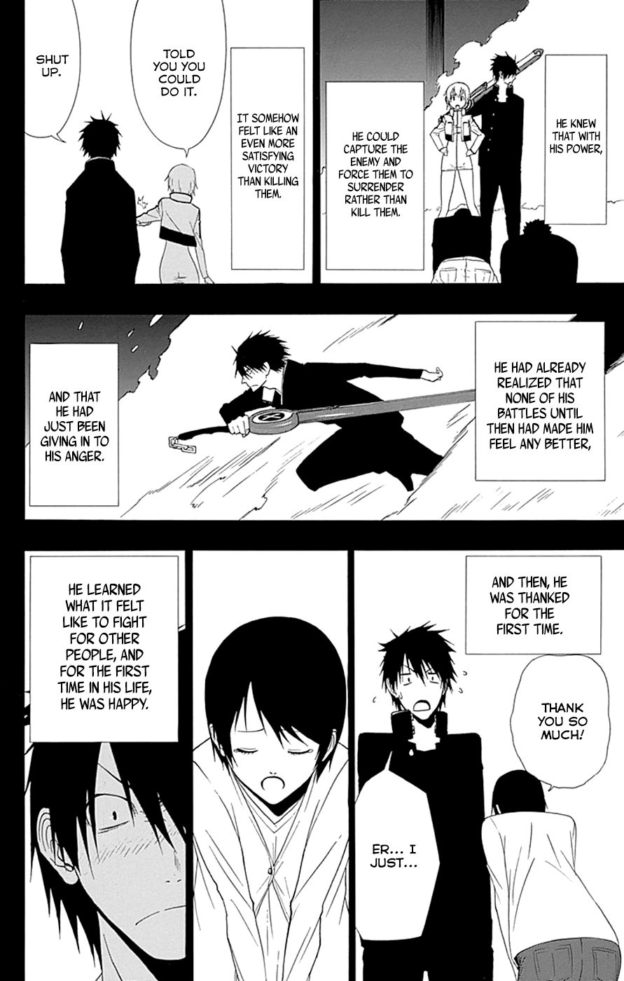 Read γ gamma EN Manga Online