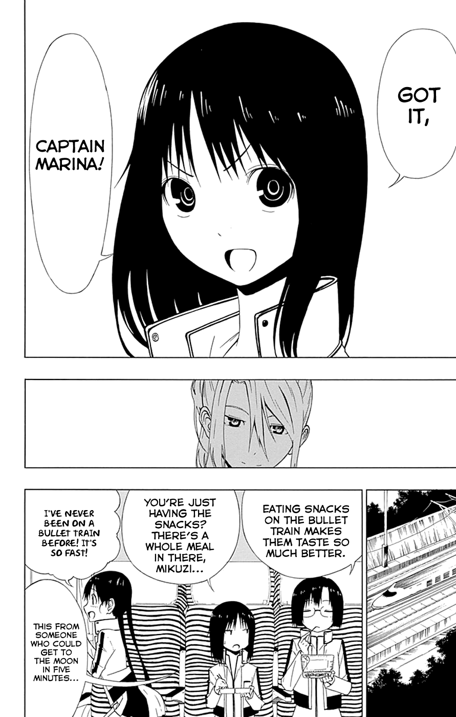 Read γ gamma EN Manga Online