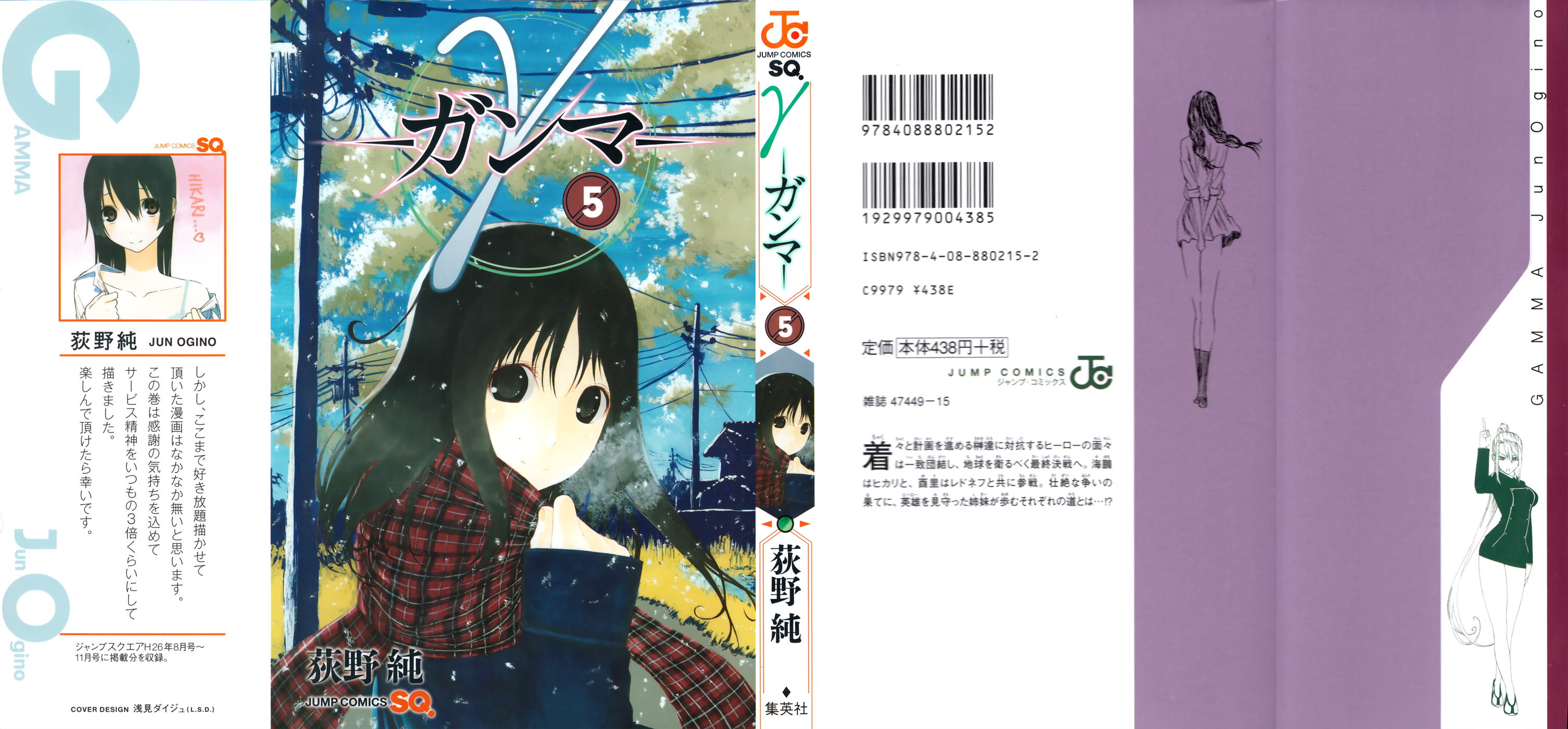 Read γ gamma EN Manga Online