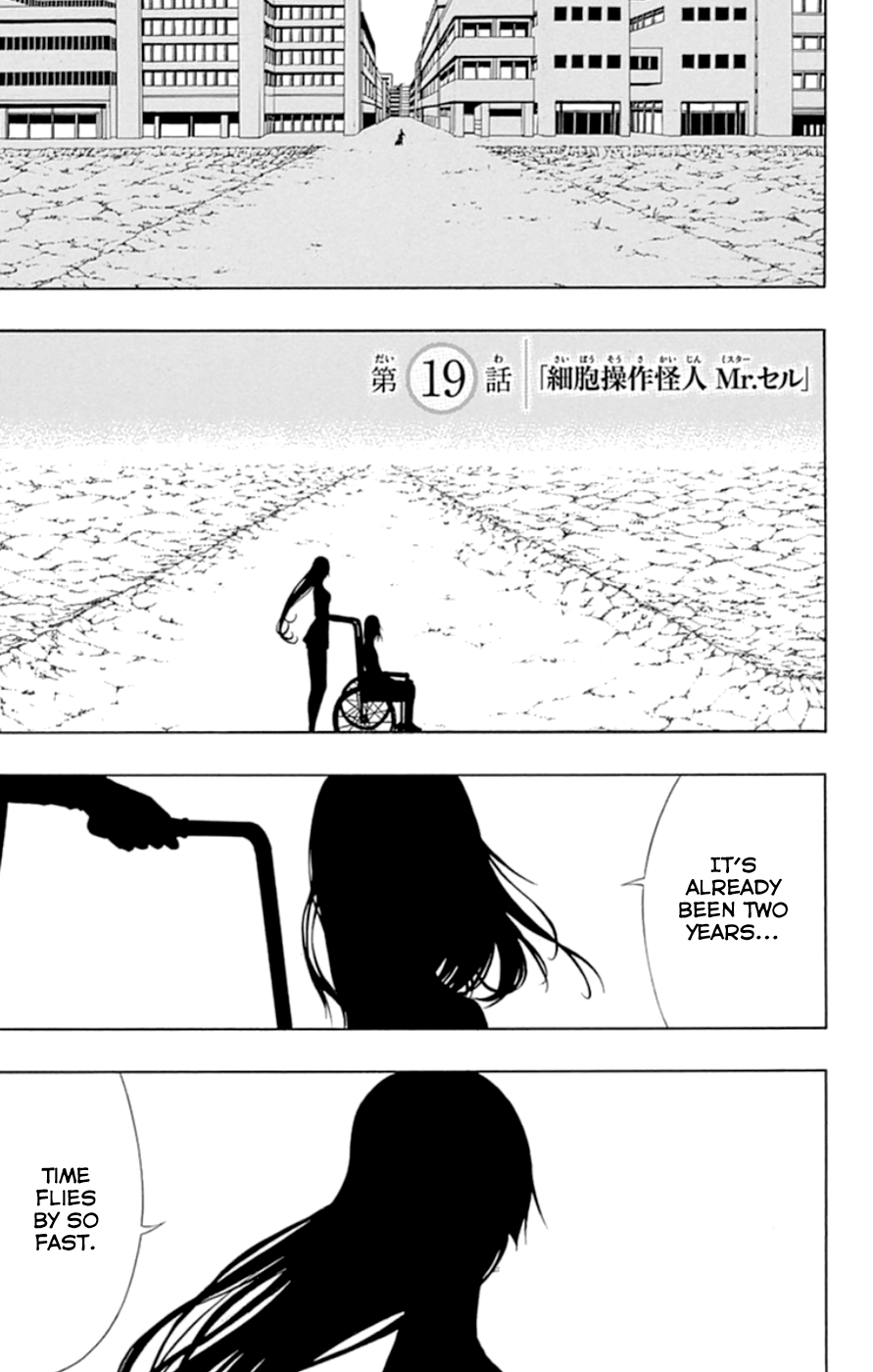 Read γ gamma EN Manga Online