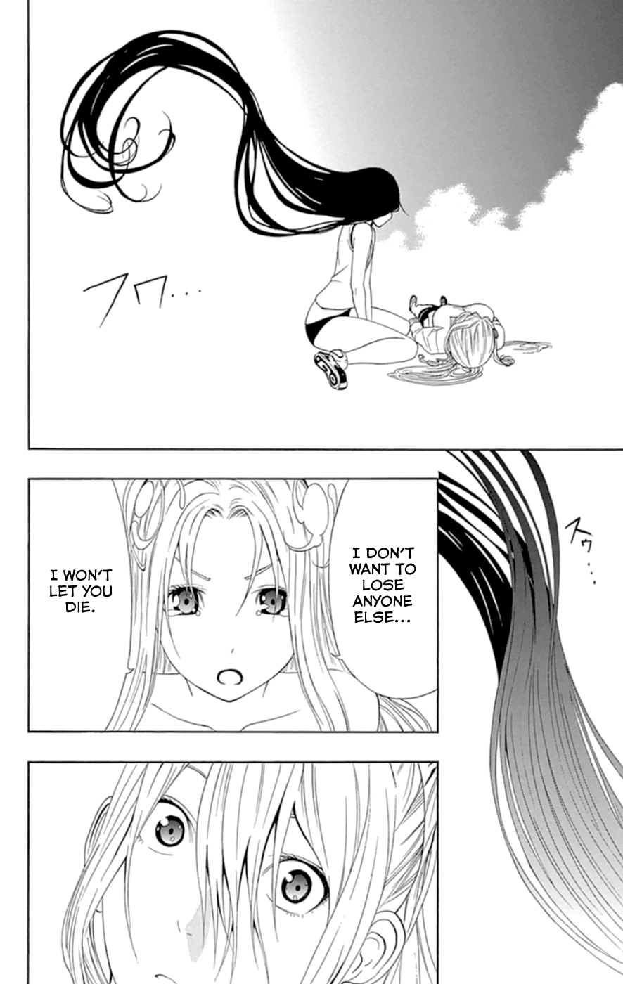 Read γ gamma EN Manga Online