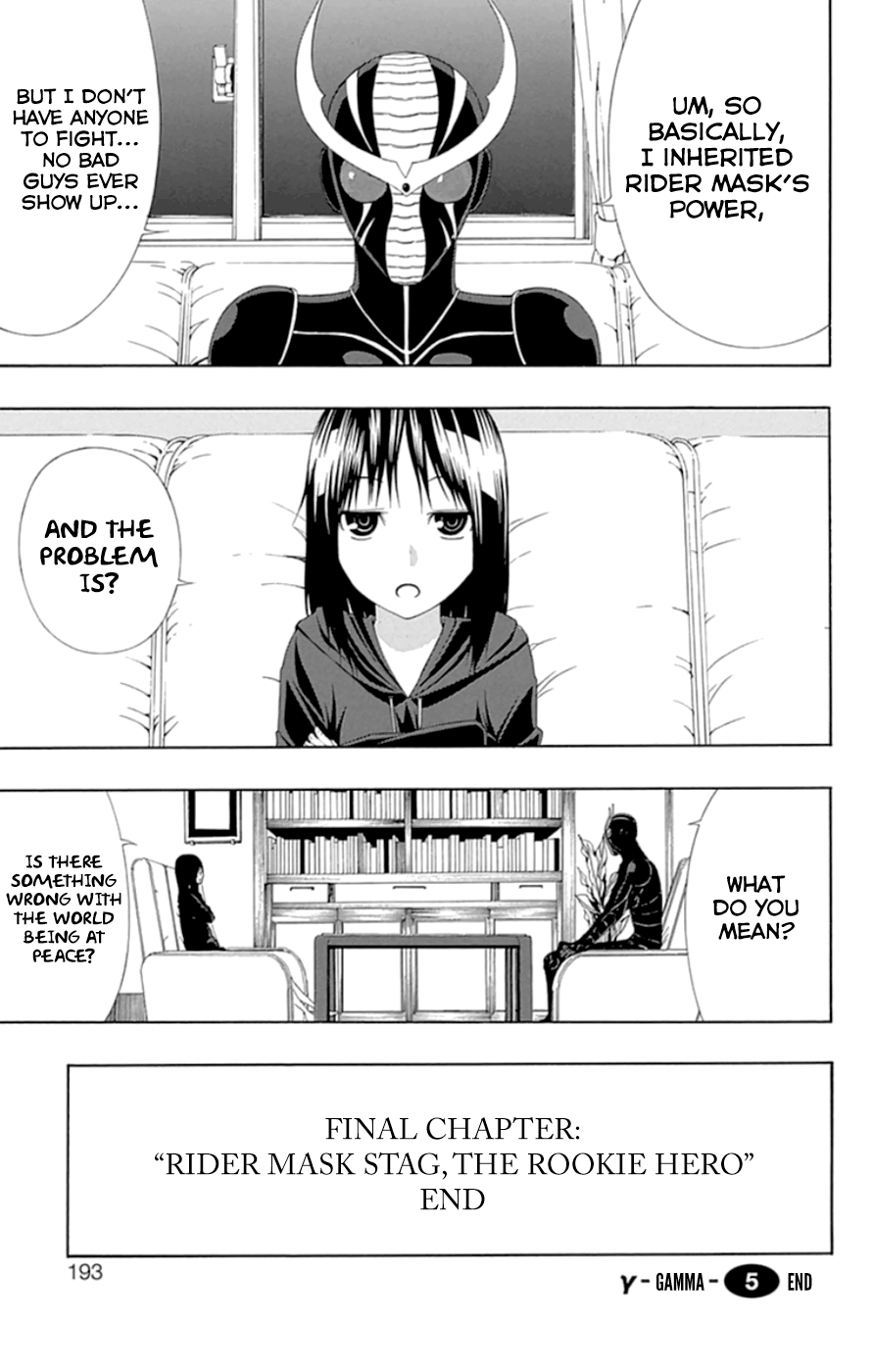 Read γ gamma EN Manga Online