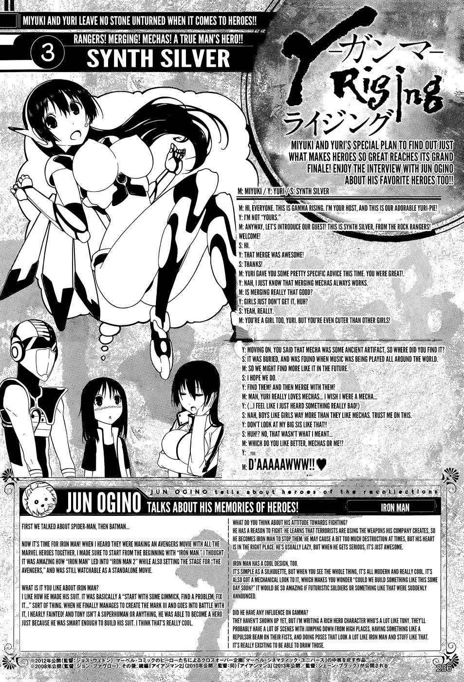 Read γ gamma EN Manga Online