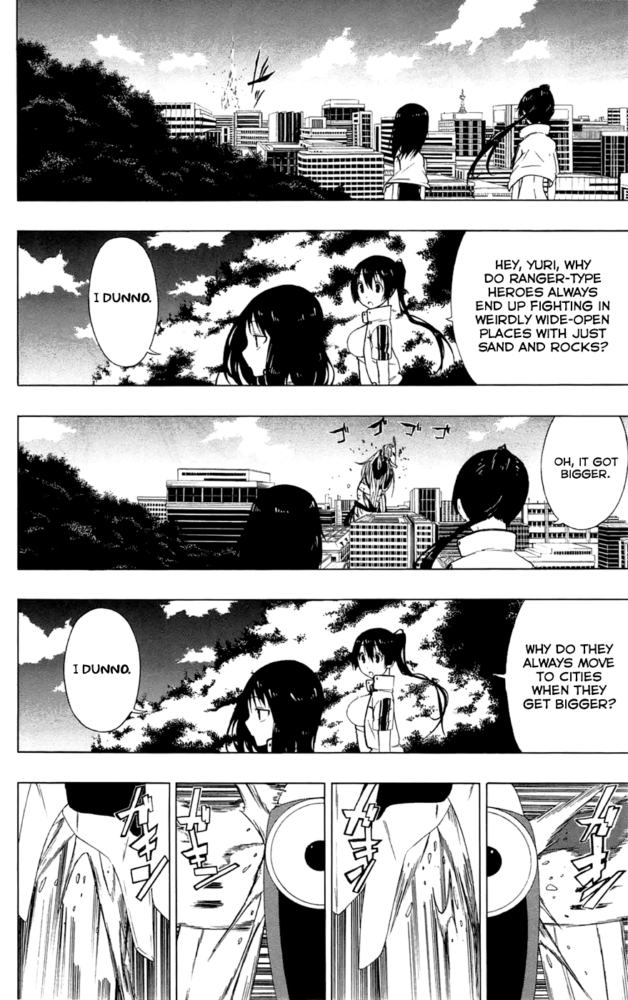 Read γ gamma EN Manga Online