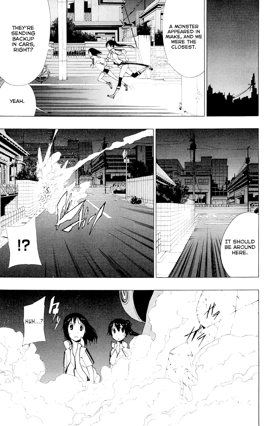 Read γ gamma EN Manga Online