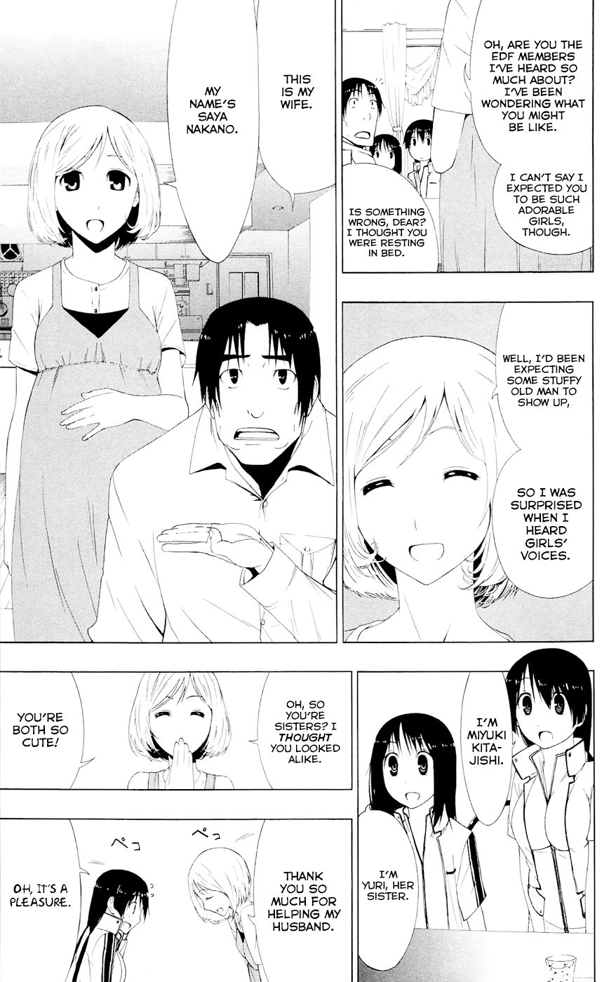 Read γ gamma EN Manga Online