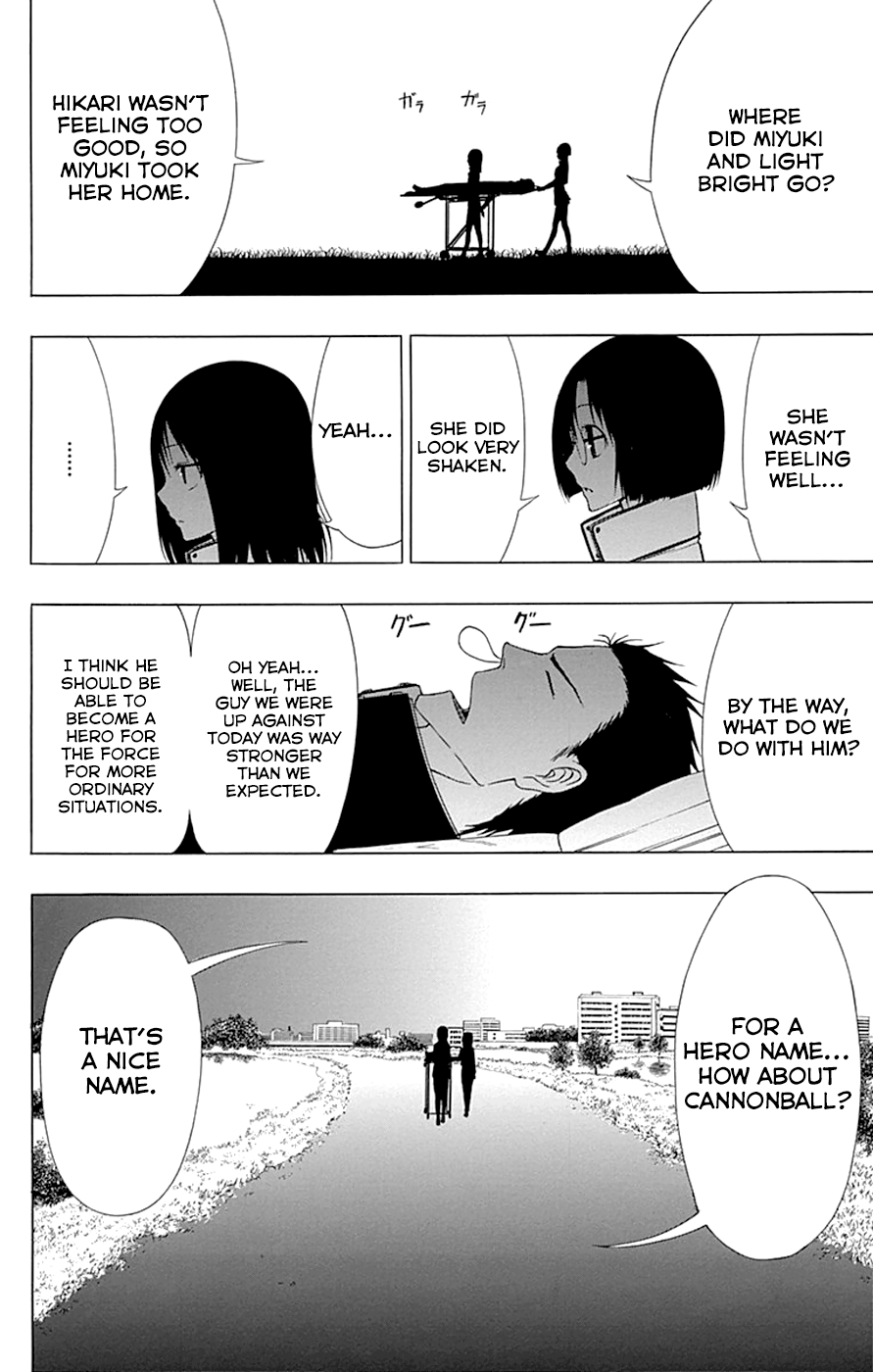 Read γ gamma EN Manga Online