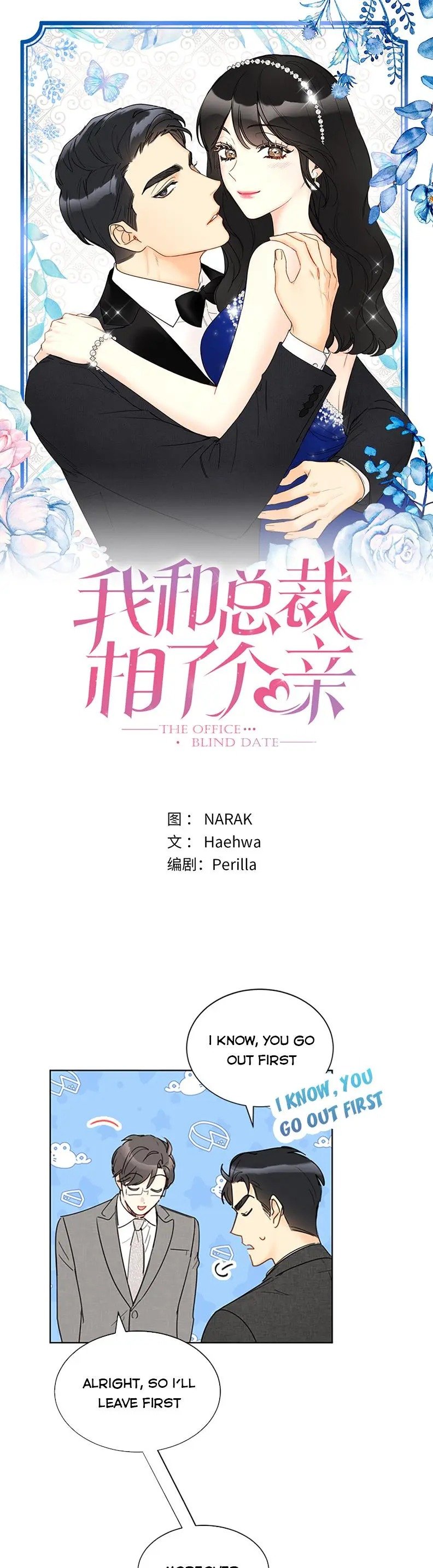 Read A Business Proposal EN Manga Online