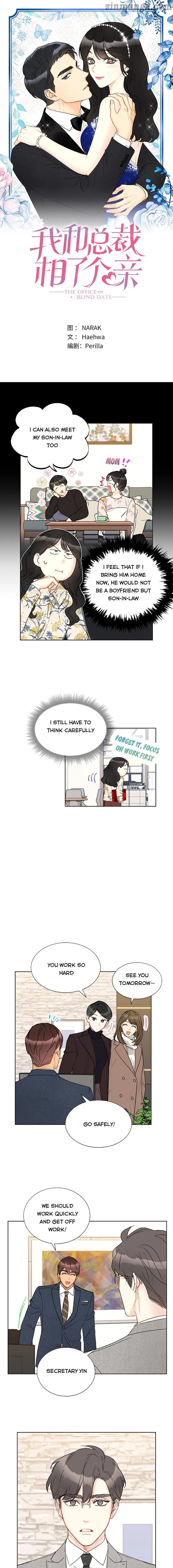 Read A Business Proposal EN Manga Online