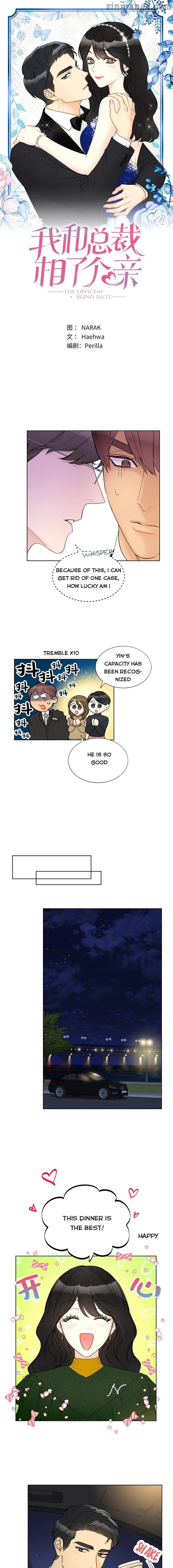 Read A Business Proposal EN Manga Online