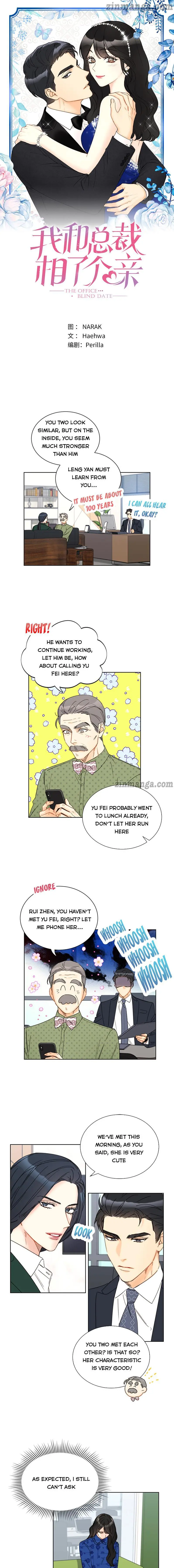 Read A Business Proposal EN Manga Online