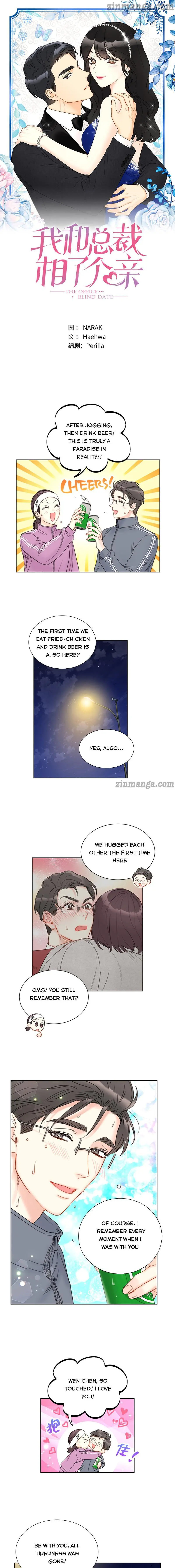 Read A Business Proposal EN Manga Online