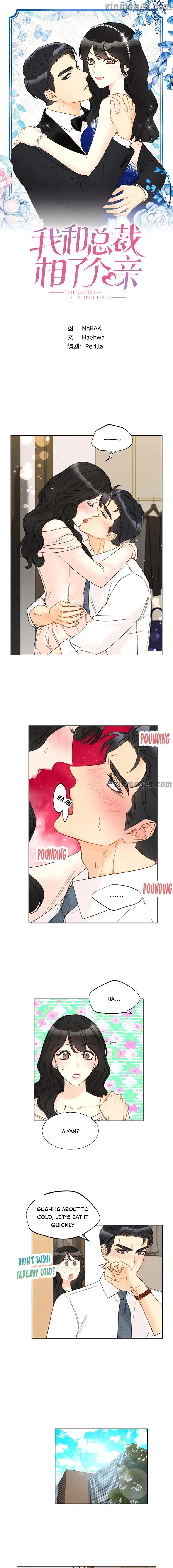 Read A Business Proposal EN Manga Online