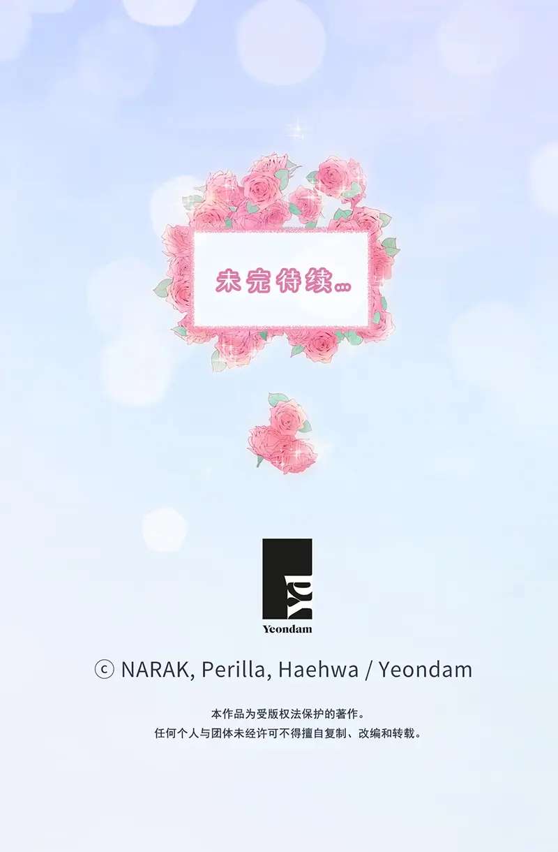 Read A Business Proposal EN Manga Online