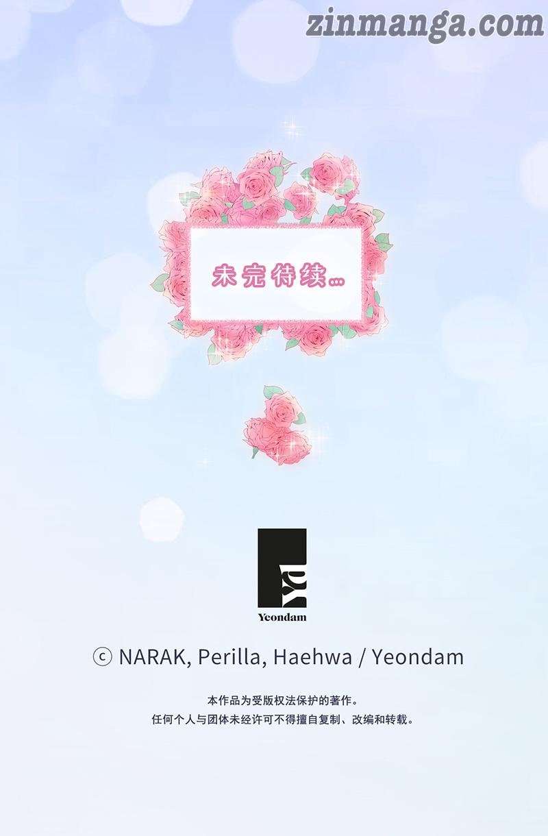 Read A Business Proposal EN Manga Online