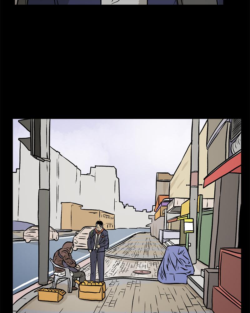 Read A Mark Against Thee EN Manga Online