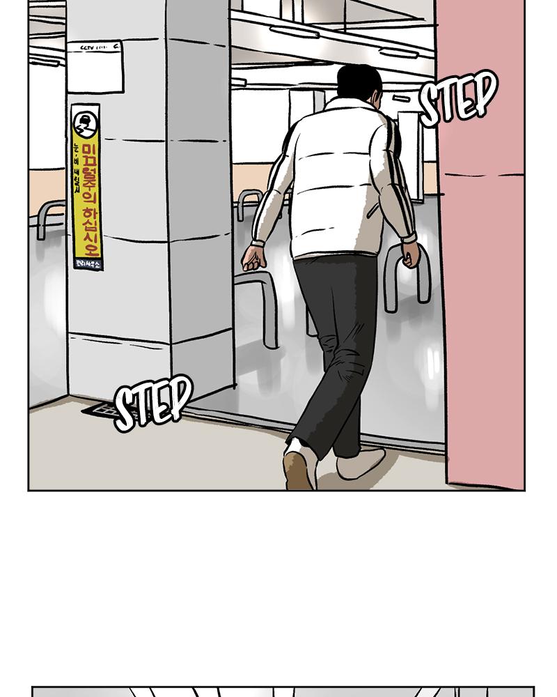 Read A Mark Against Thee EN Manga Online