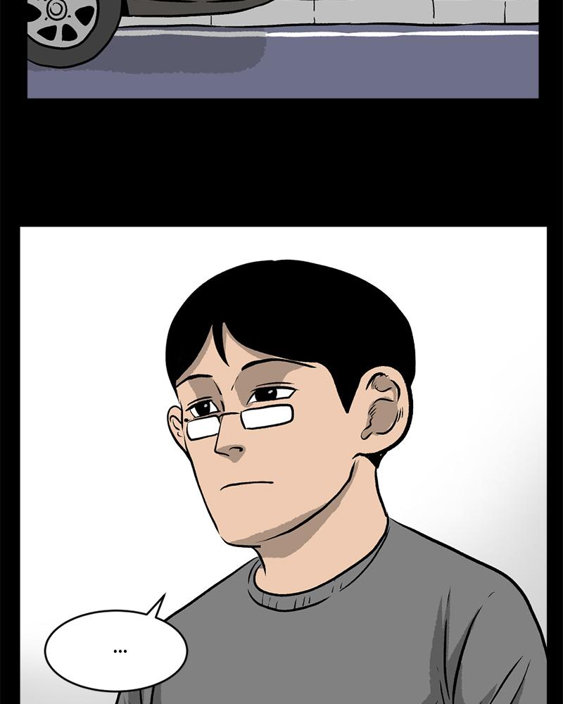 Read A Mark Against Thee EN Manga Online