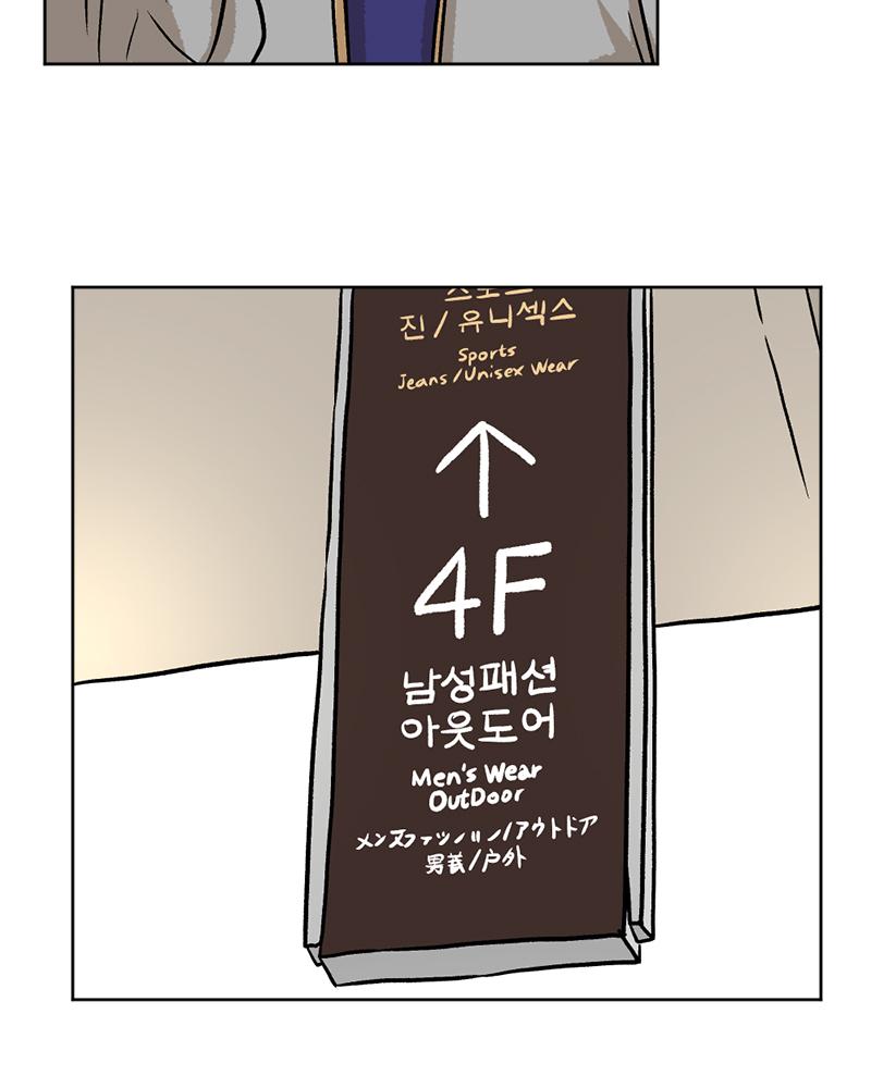 Read A Mark Against Thee EN Manga Online