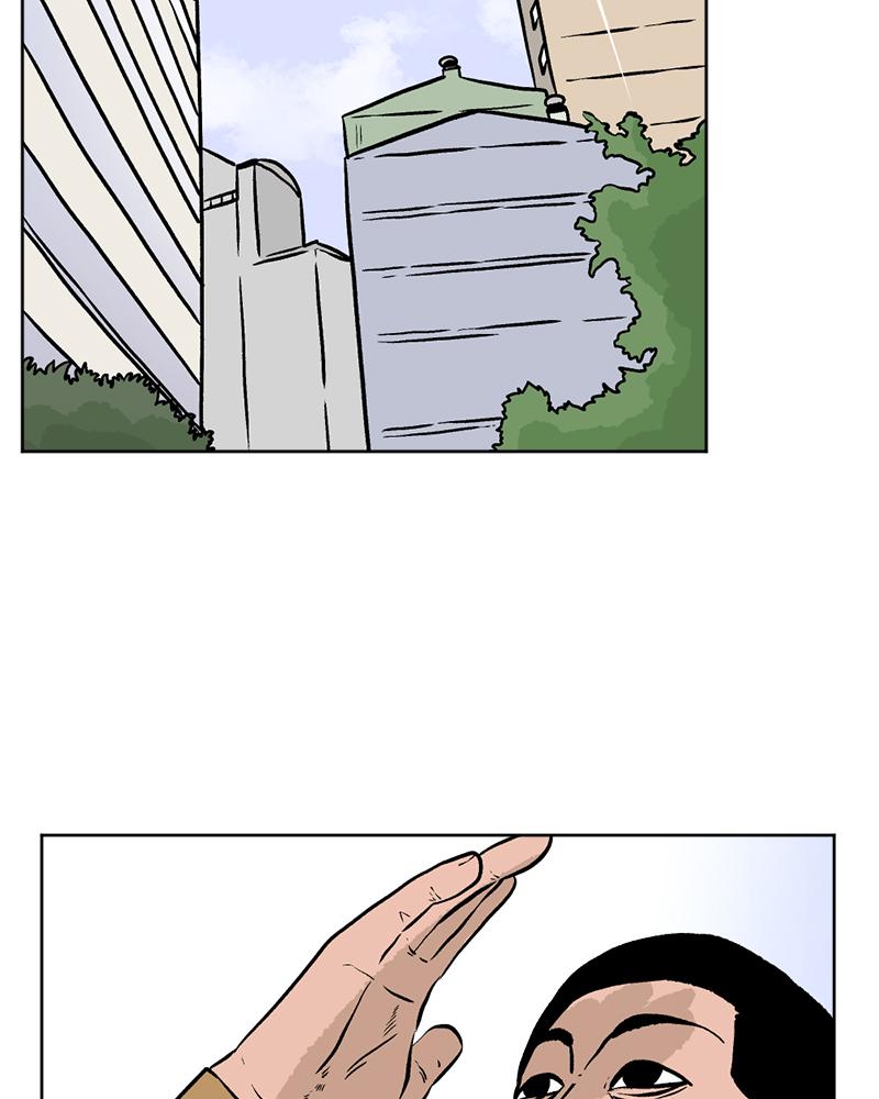 Read A Mark Against Thee EN Manga Online