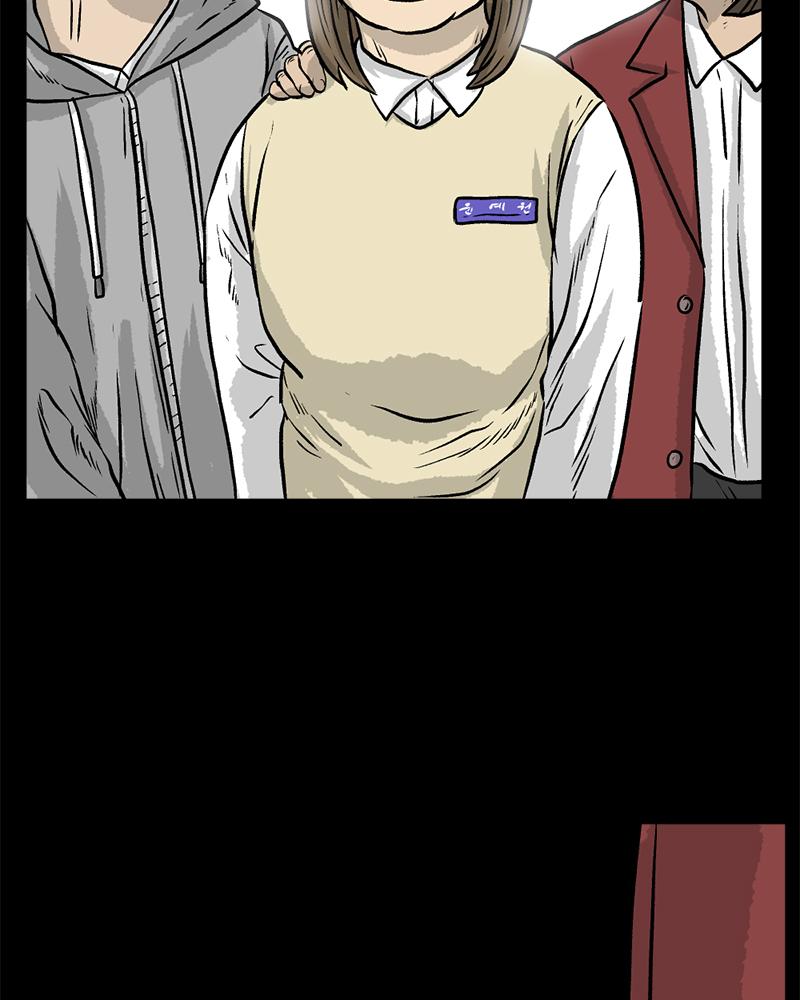 Read A Mark Against Thee EN Manga Online