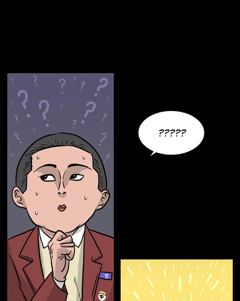 Read A Mark Against Thee EN Manga Online