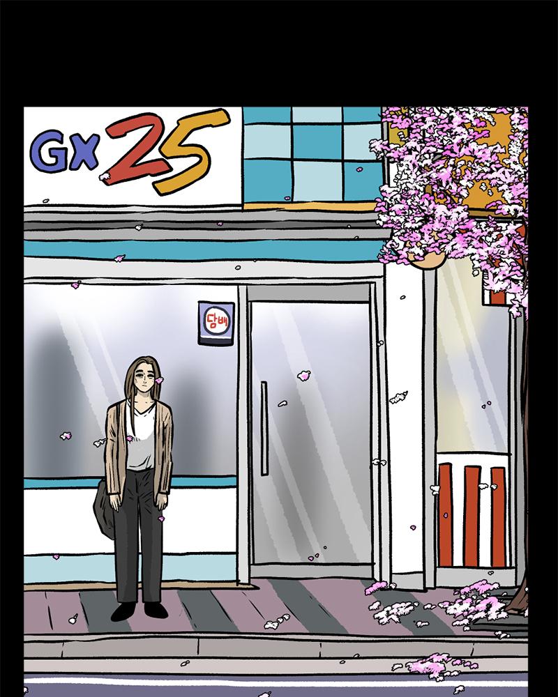 Read A Mark Against Thee EN Manga Online