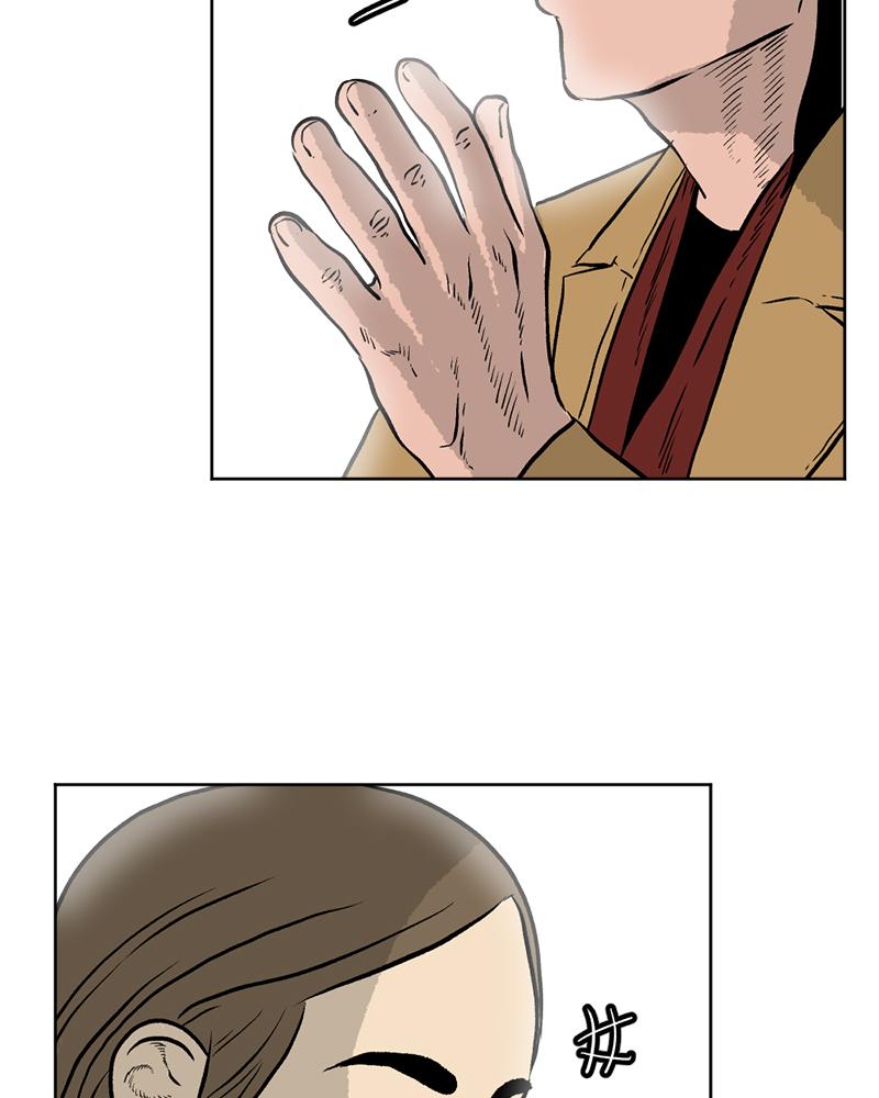 Read A Mark Against Thee EN Manga Online