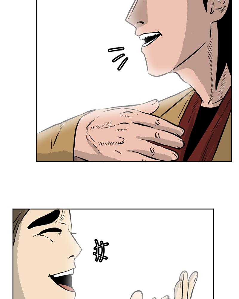 Read A Mark Against Thee EN Manga Online