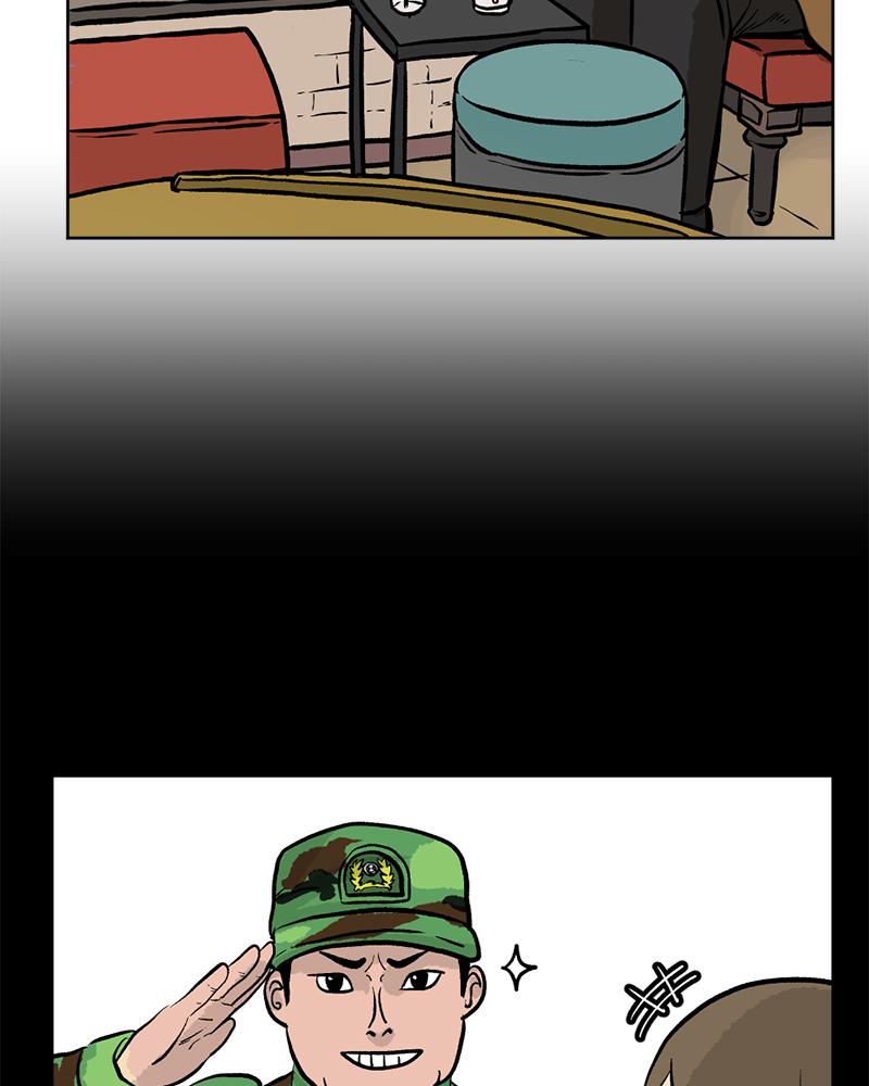 Read A Mark Against Thee EN Manga Online