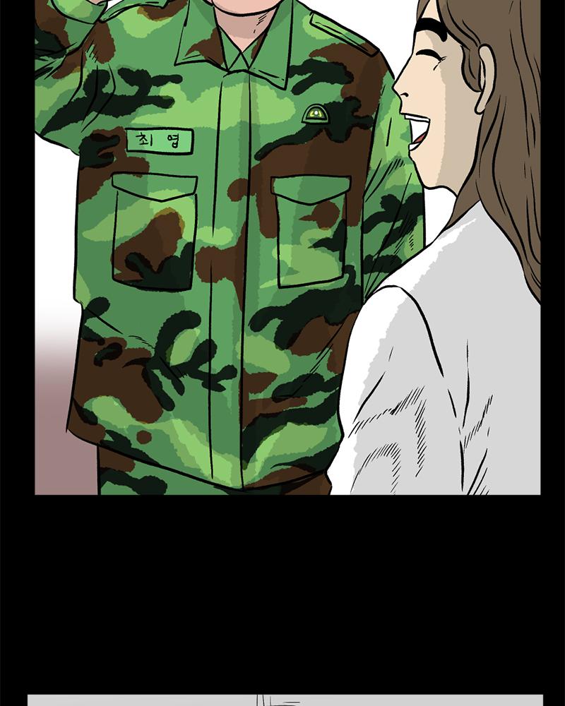 Read A Mark Against Thee EN Manga Online