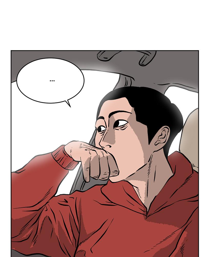 Read A Mark Against Thee EN Manga Online