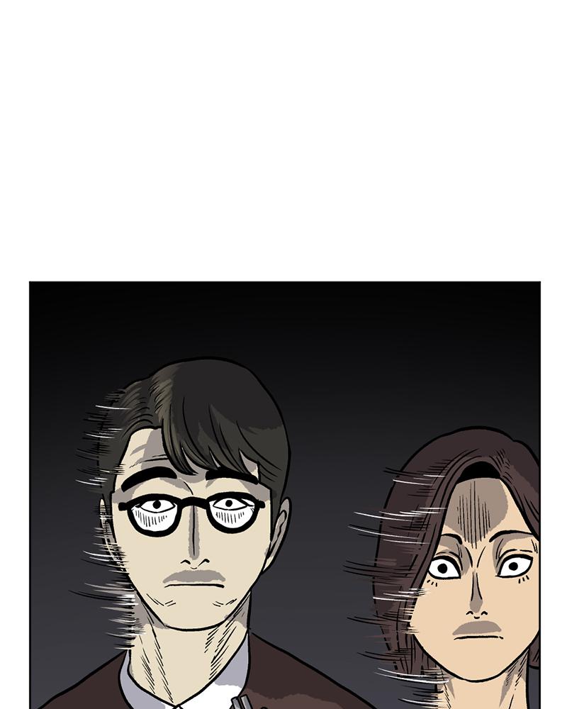 Read A Mark Against Thee EN Manga Online