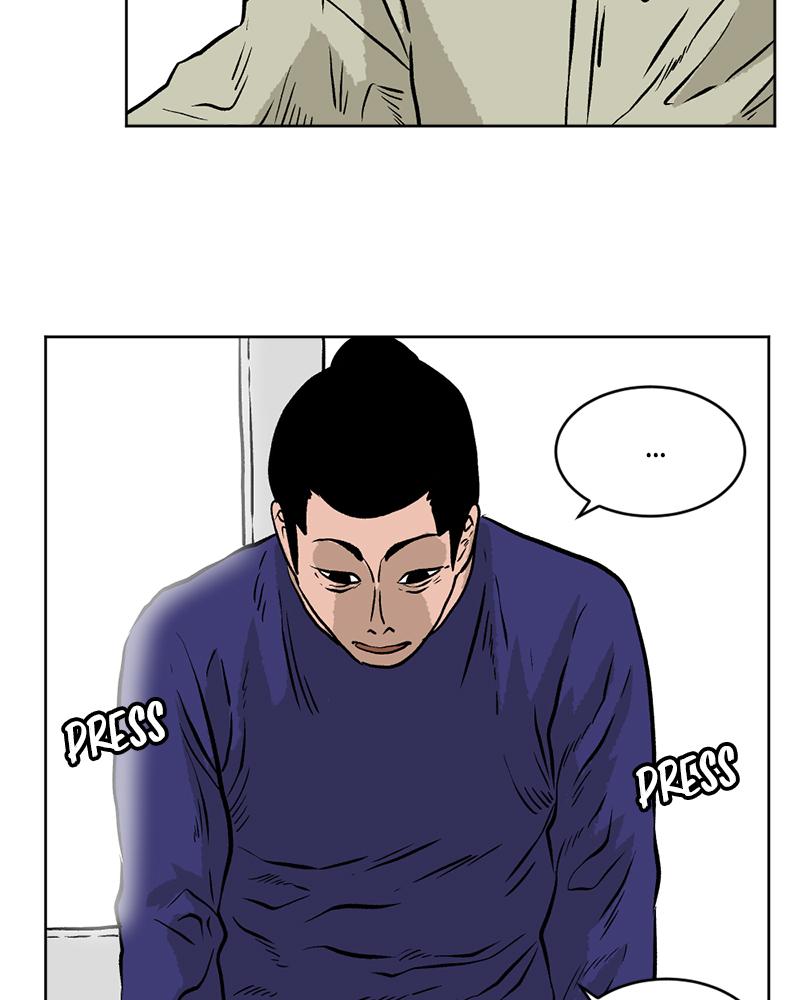 Read A Mark Against Thee EN Manga Online