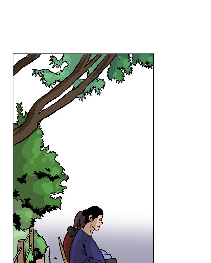 Read A Mark Against Thee EN Manga Online