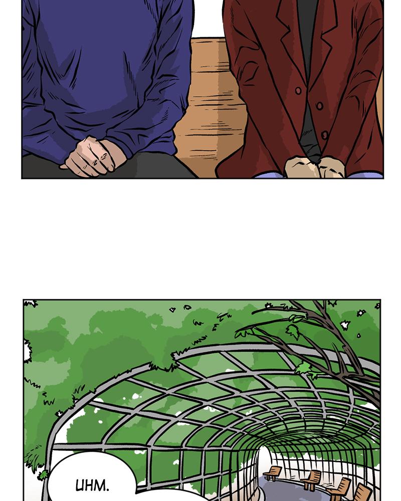 Read A Mark Against Thee EN Manga Online