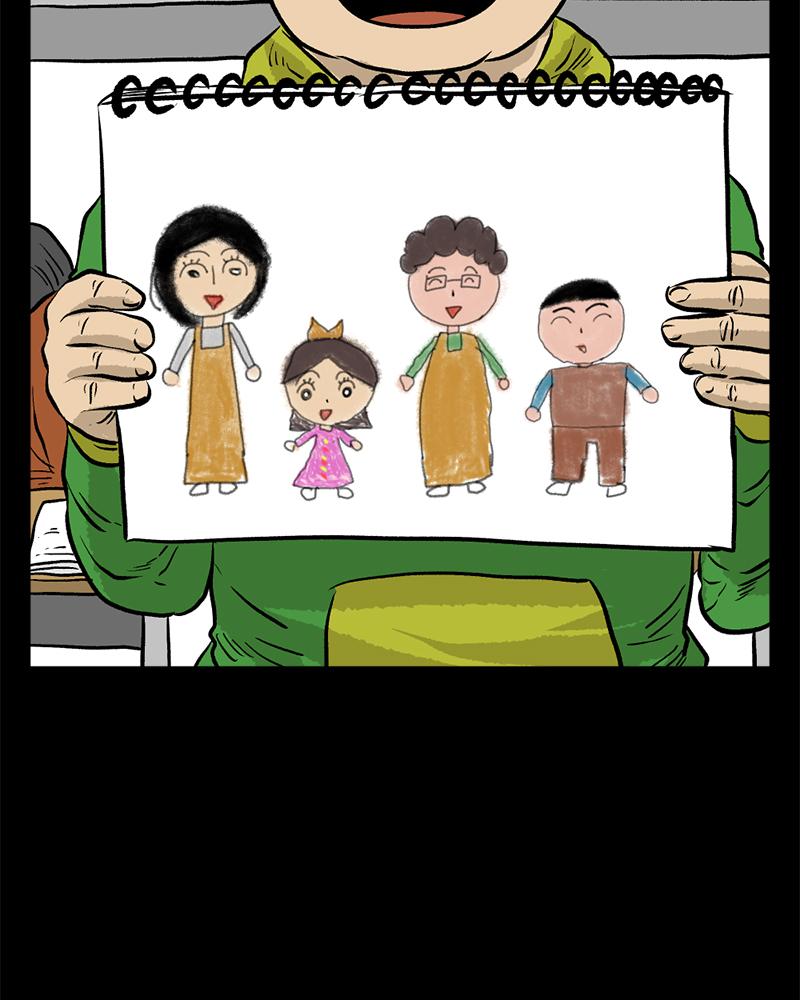 Read A Mark Against Thee EN Manga Online