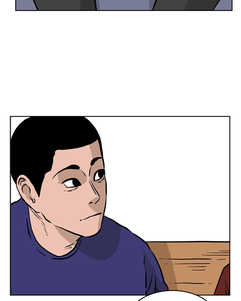 Read A Mark Against Thee EN Manga Online