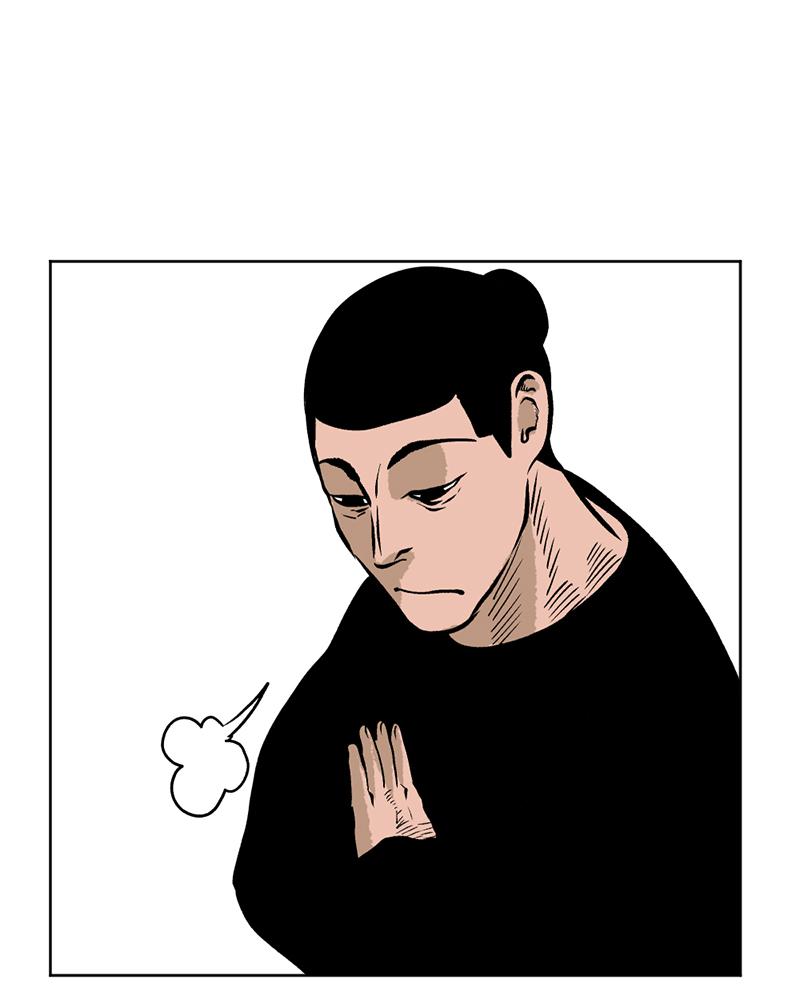 Read A Mark Against Thee EN Manga Online