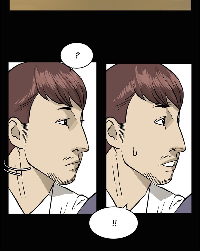 Read A Mark Against Thee EN Manga Online