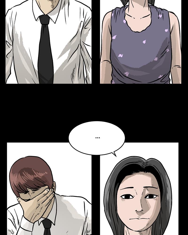 Read A Mark Against Thee EN Manga Online