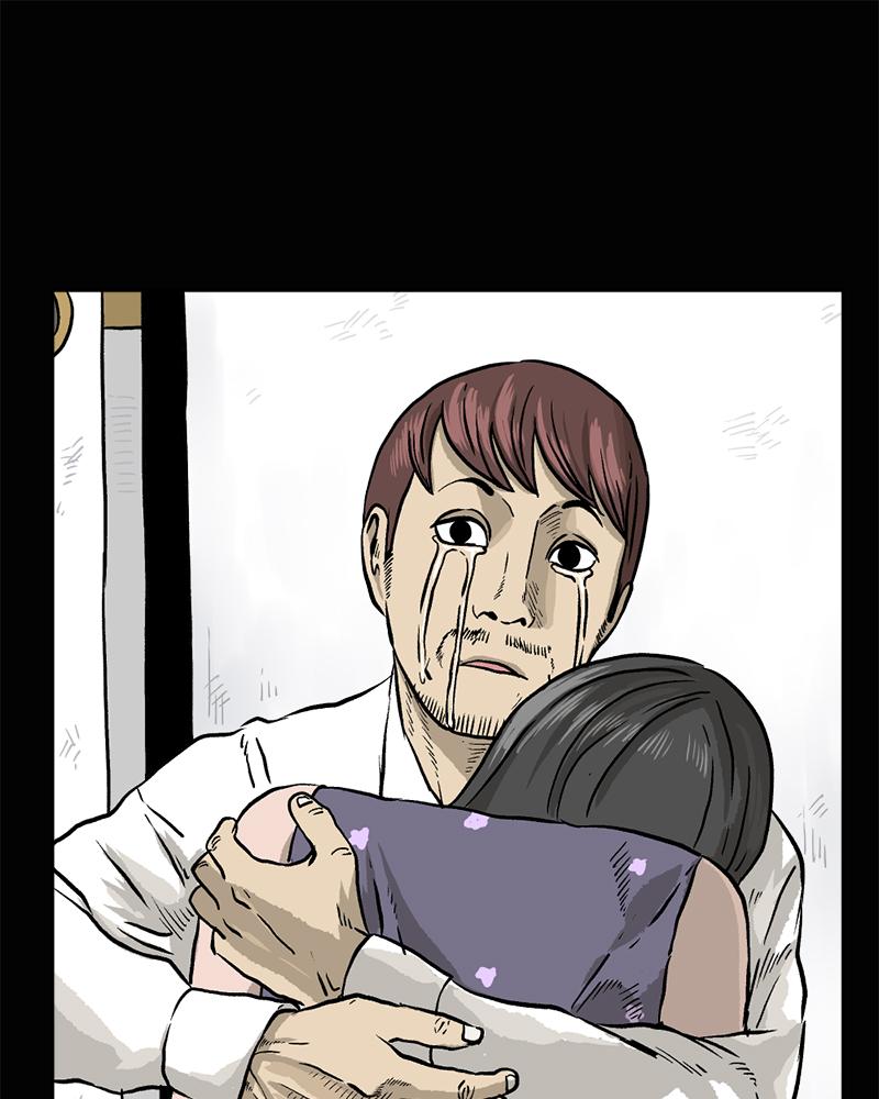 Read A Mark Against Thee EN Manga Online