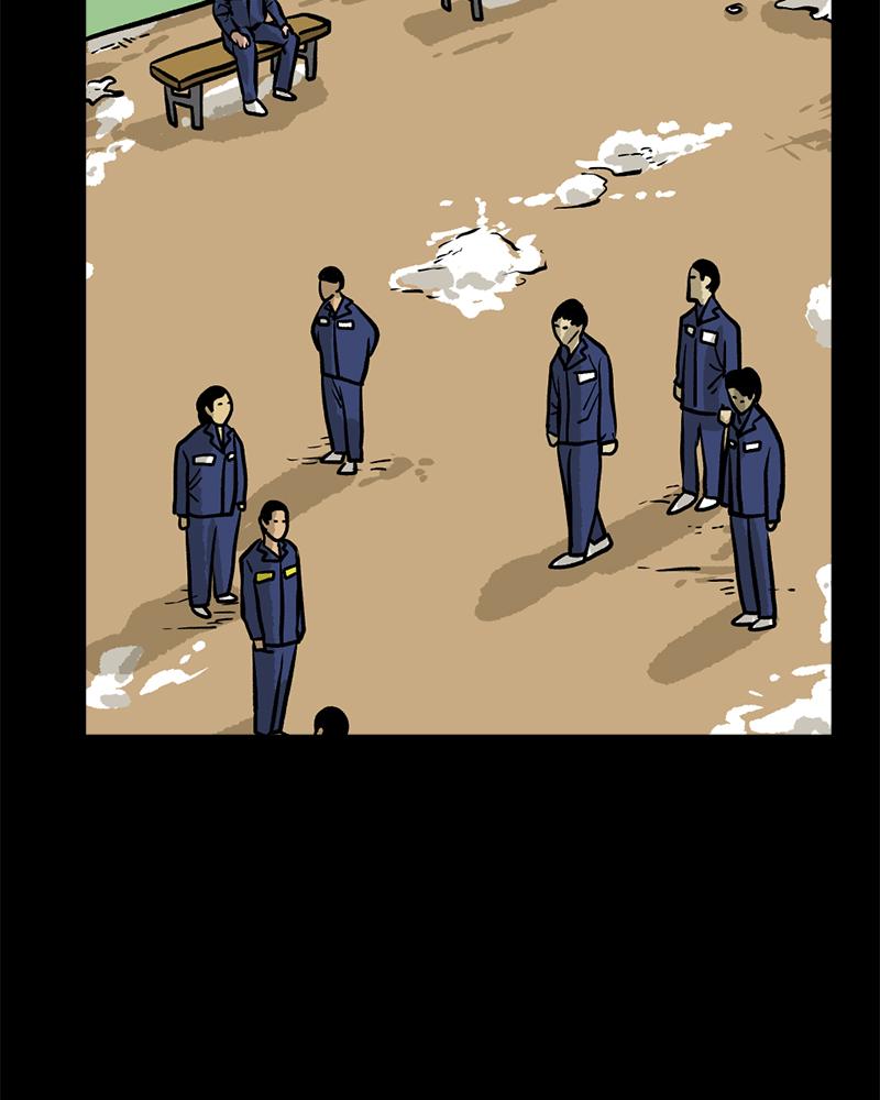 Read A Mark Against Thee EN Manga Online