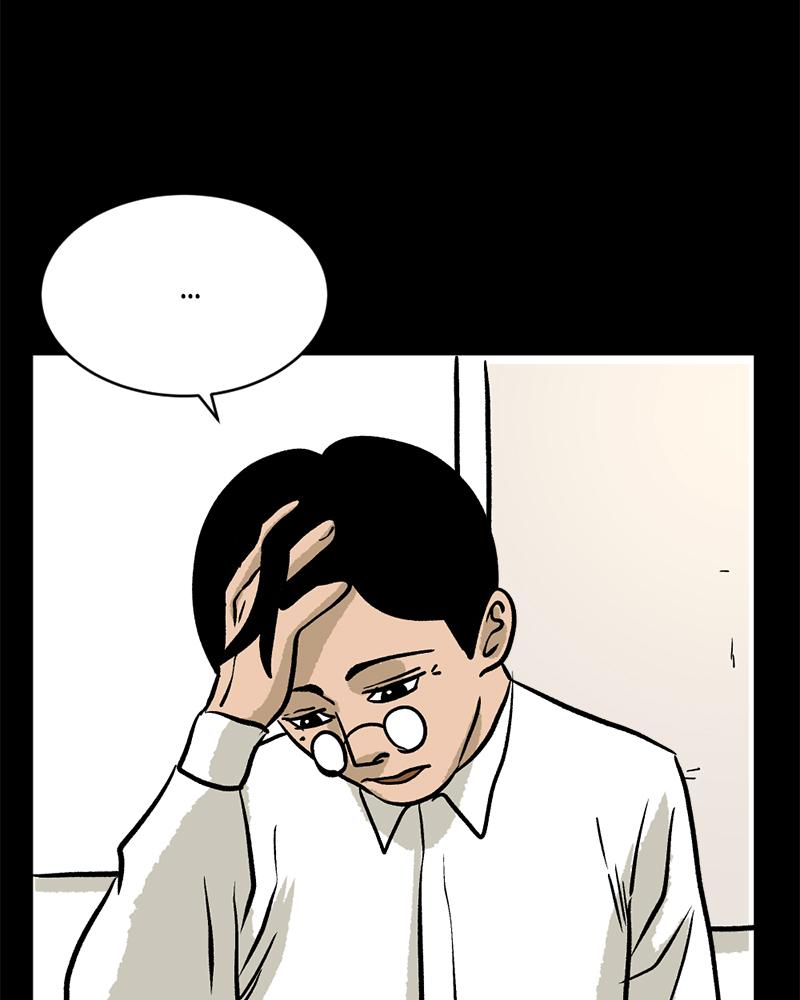 Read A Mark Against Thee EN Manga Online